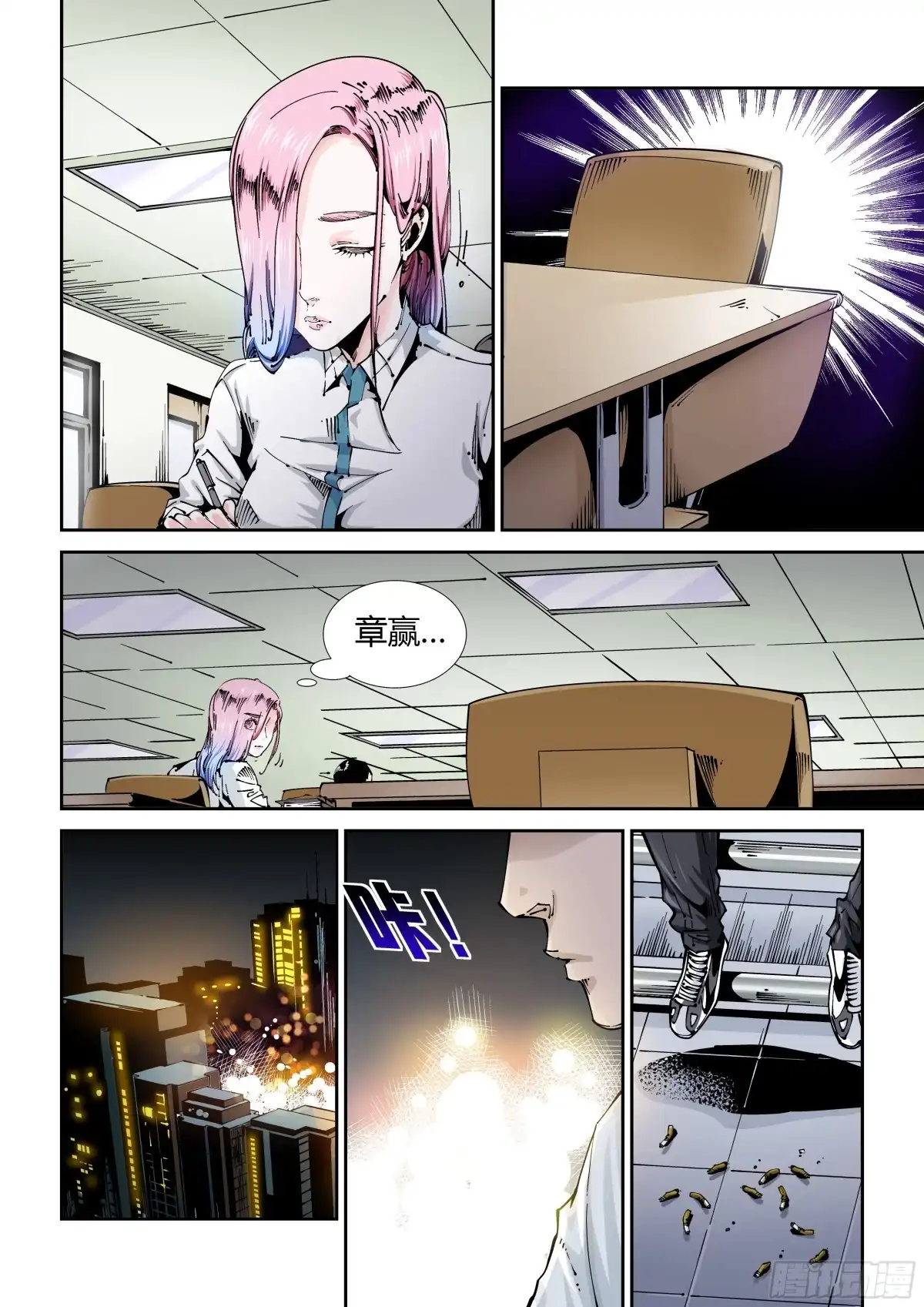 第4页