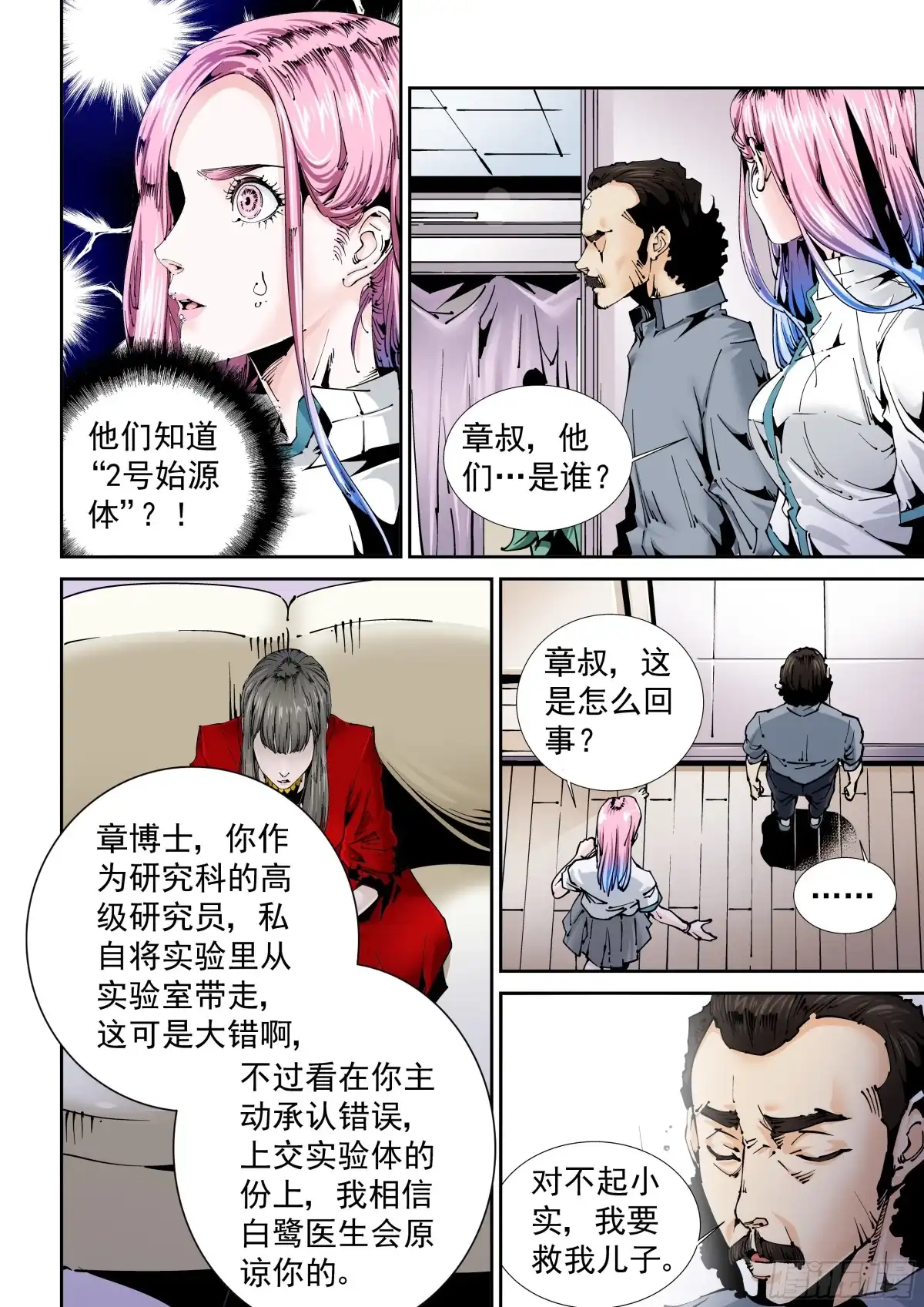 第3页
