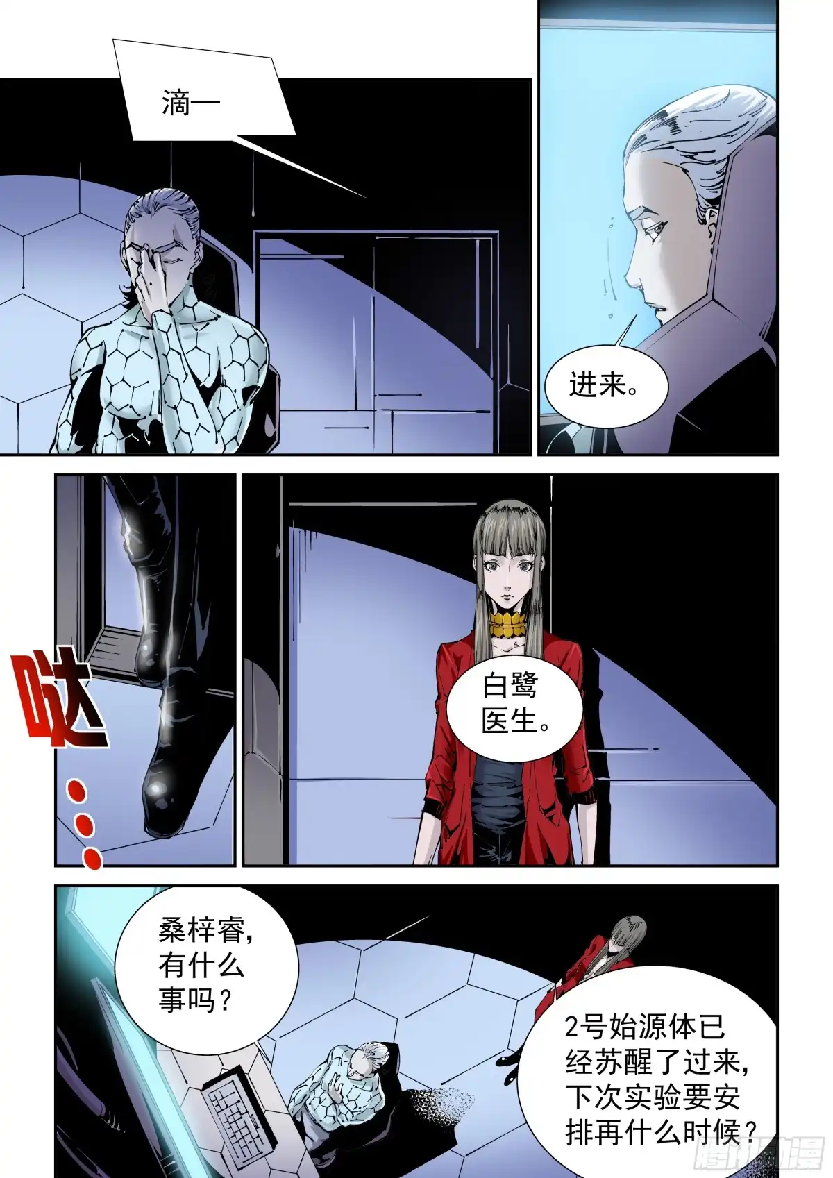 第7页