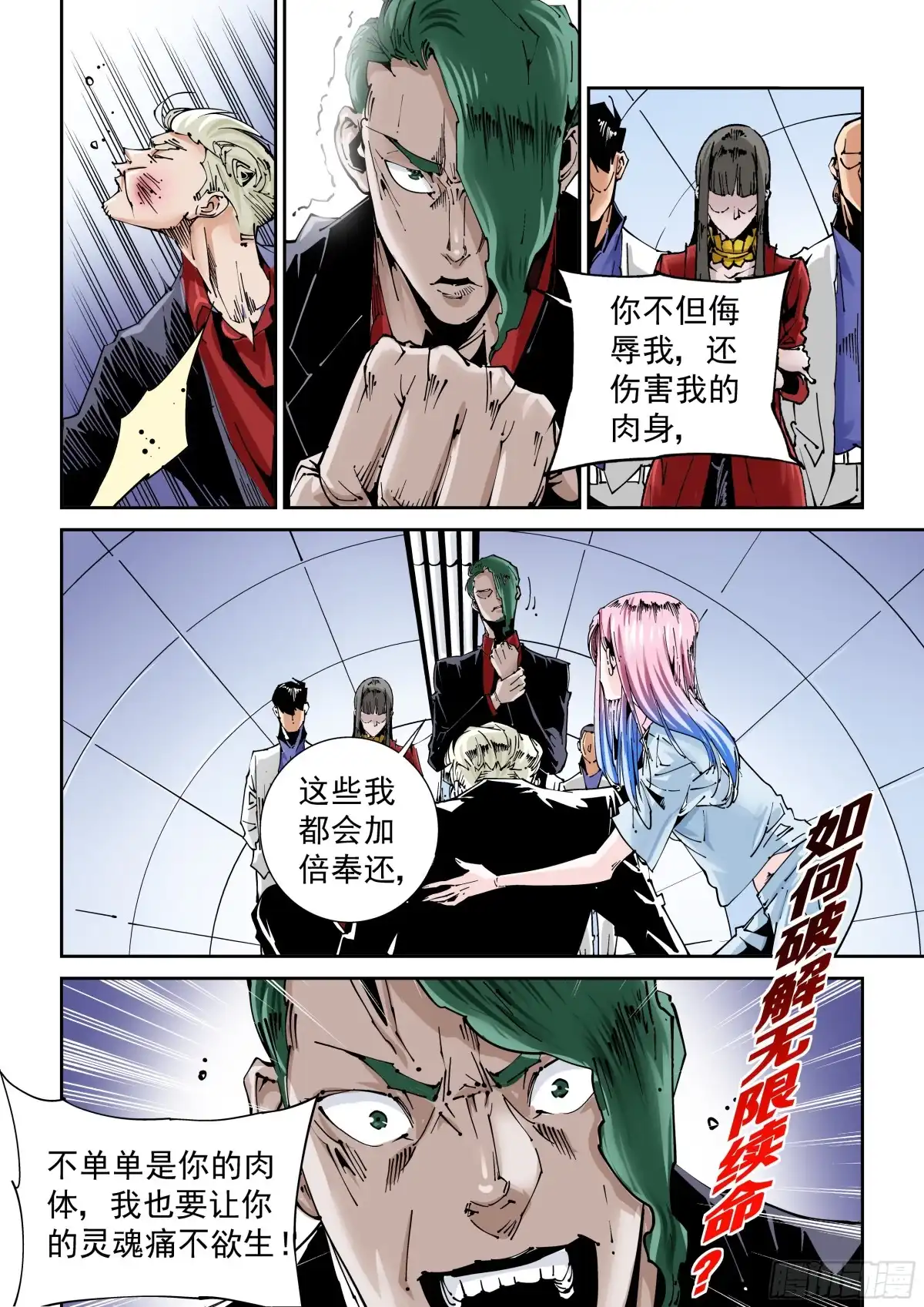第10页
