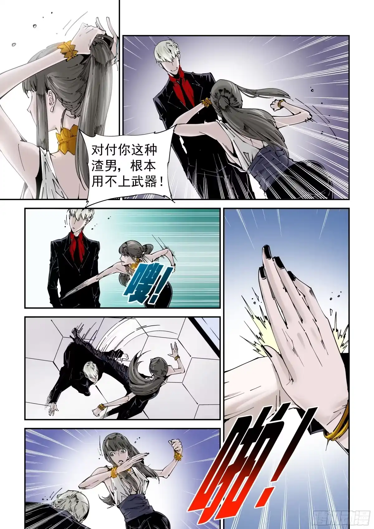 第7页