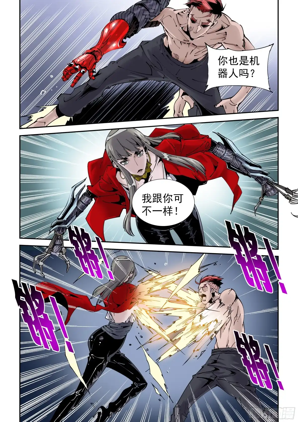 第6页