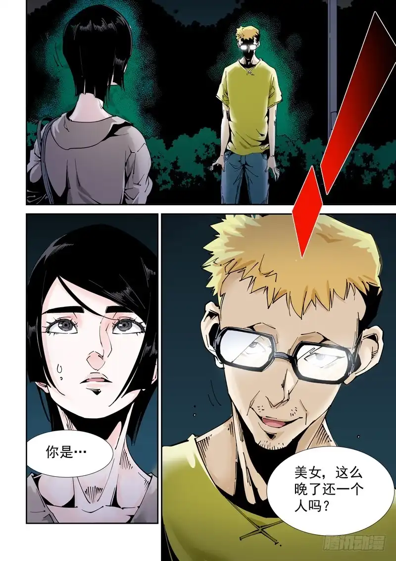 第10页