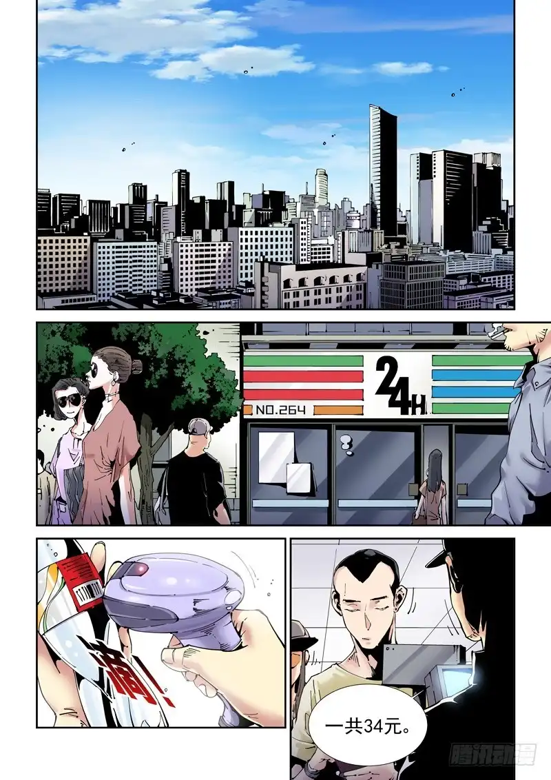 第2页