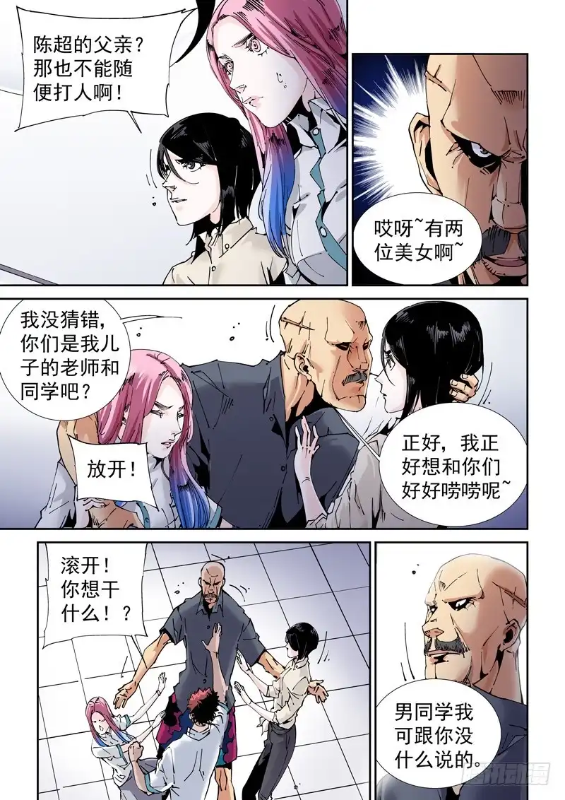 第5页
