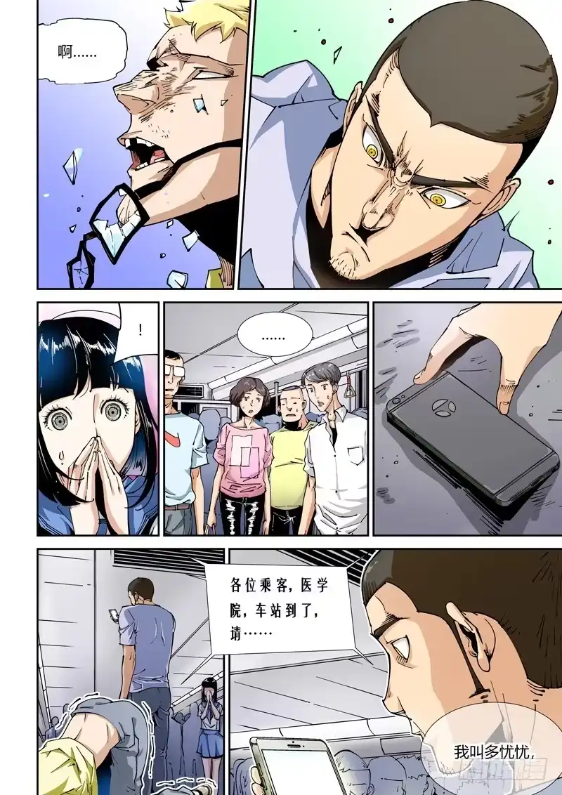 第24页