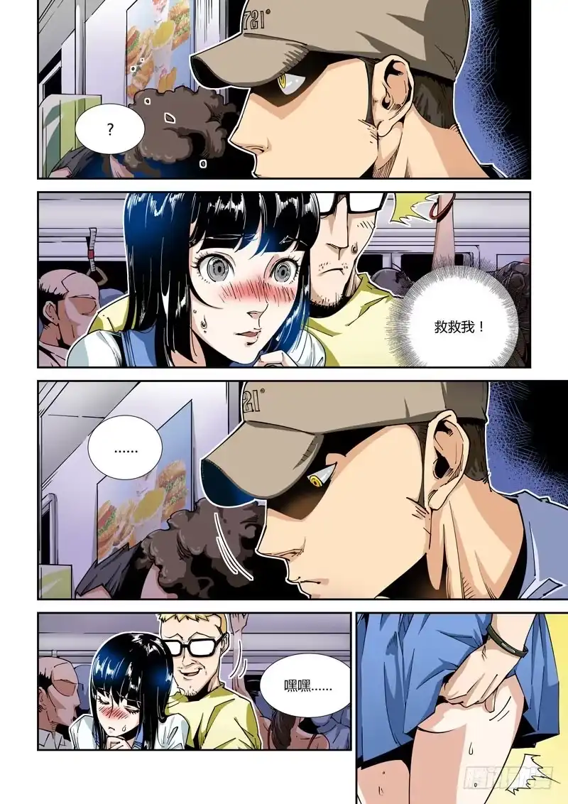 第4页