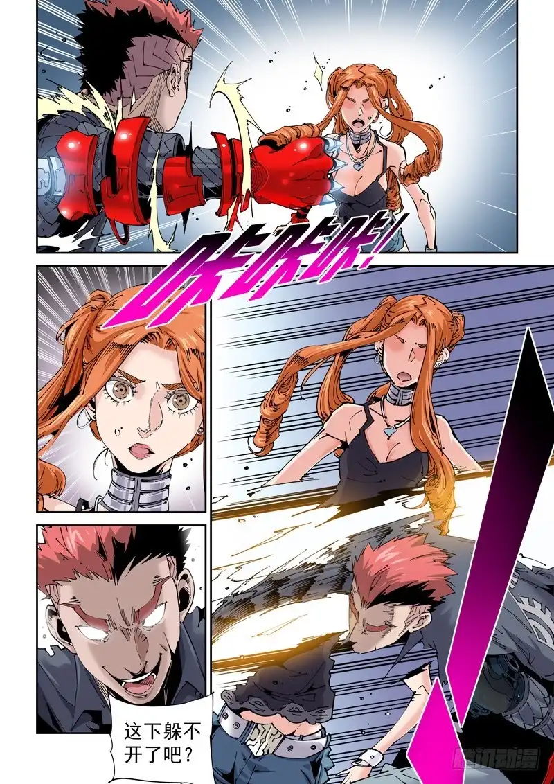 第18页