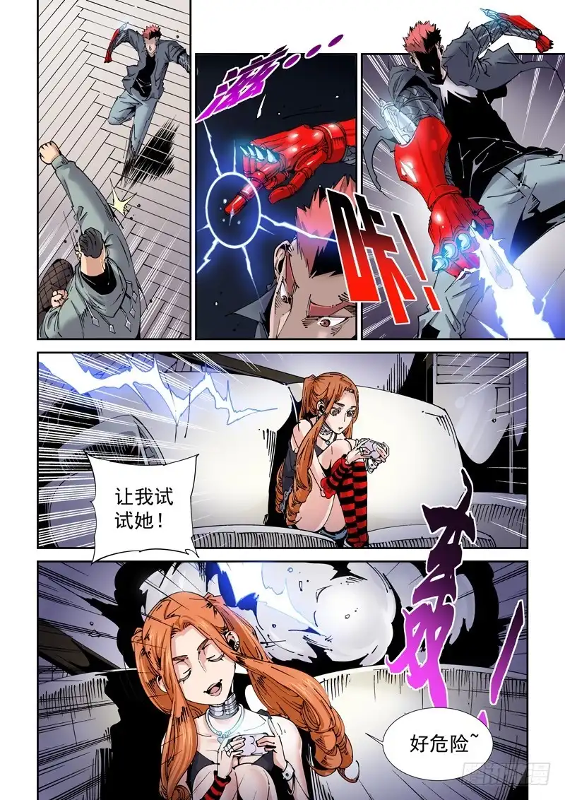 第7页