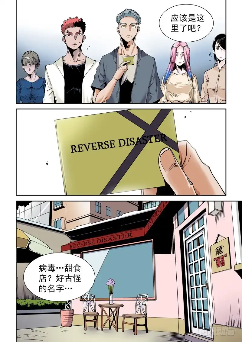 第10页