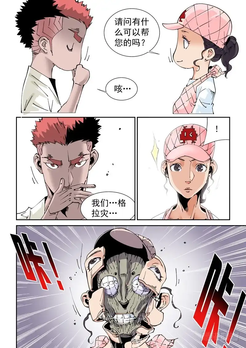第12页