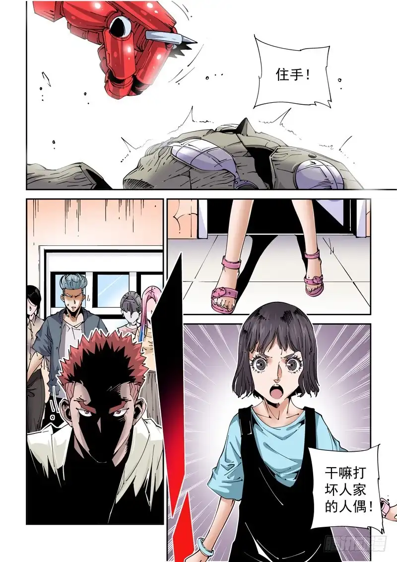 第16页