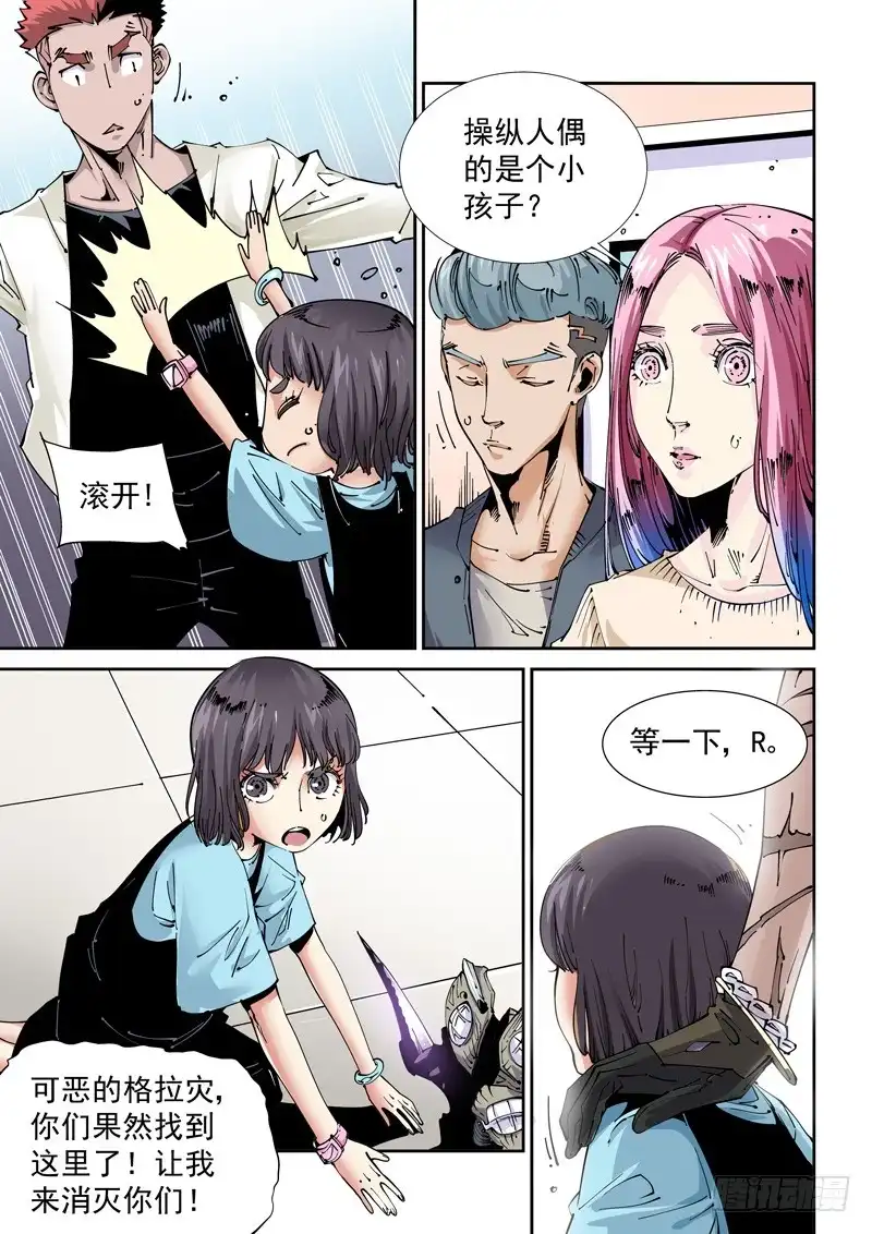 第17页