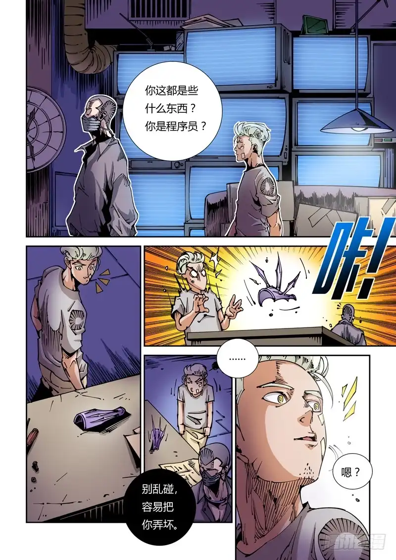 第8页