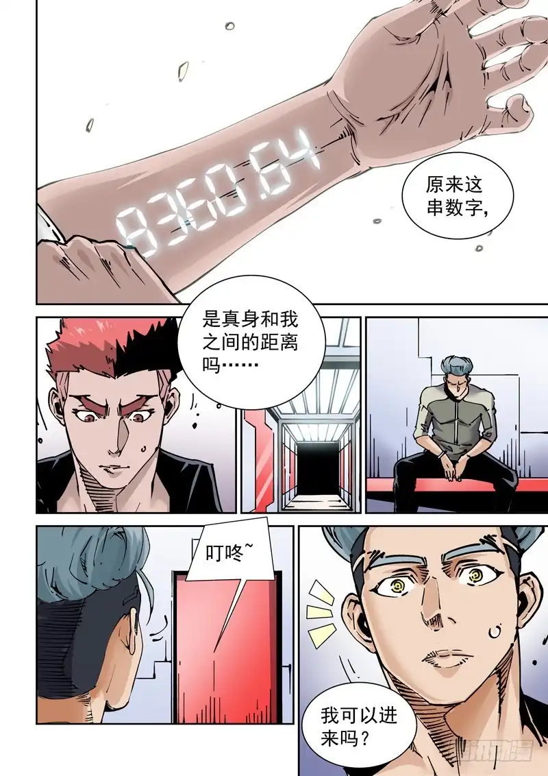第19页