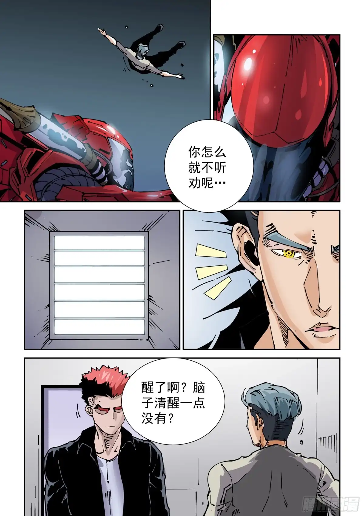 第11页