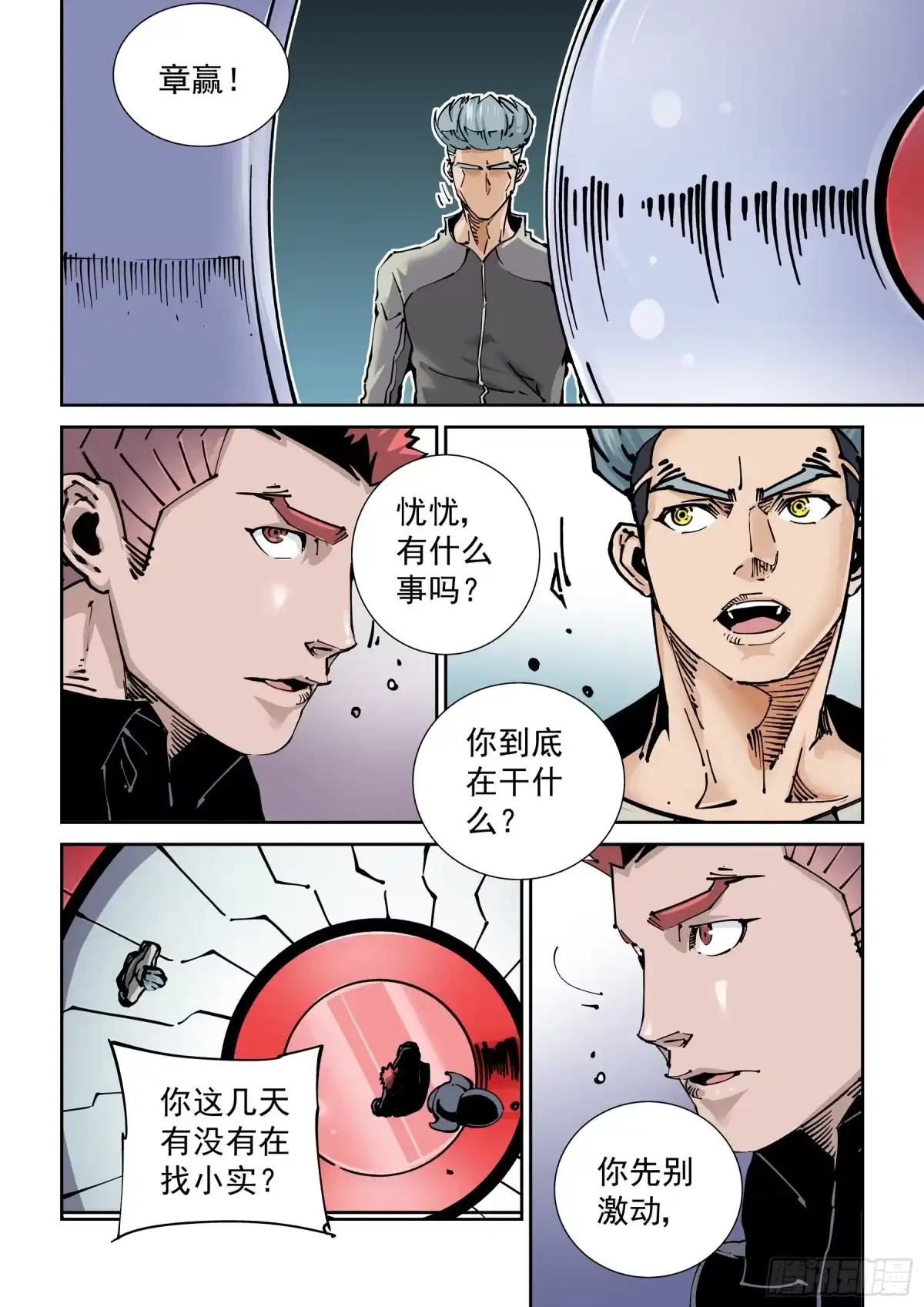 第2页
