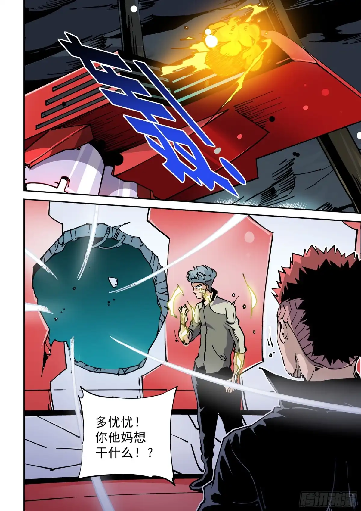第6页