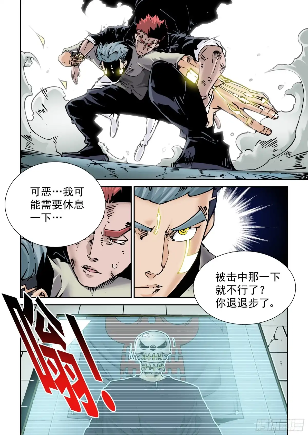 第16页