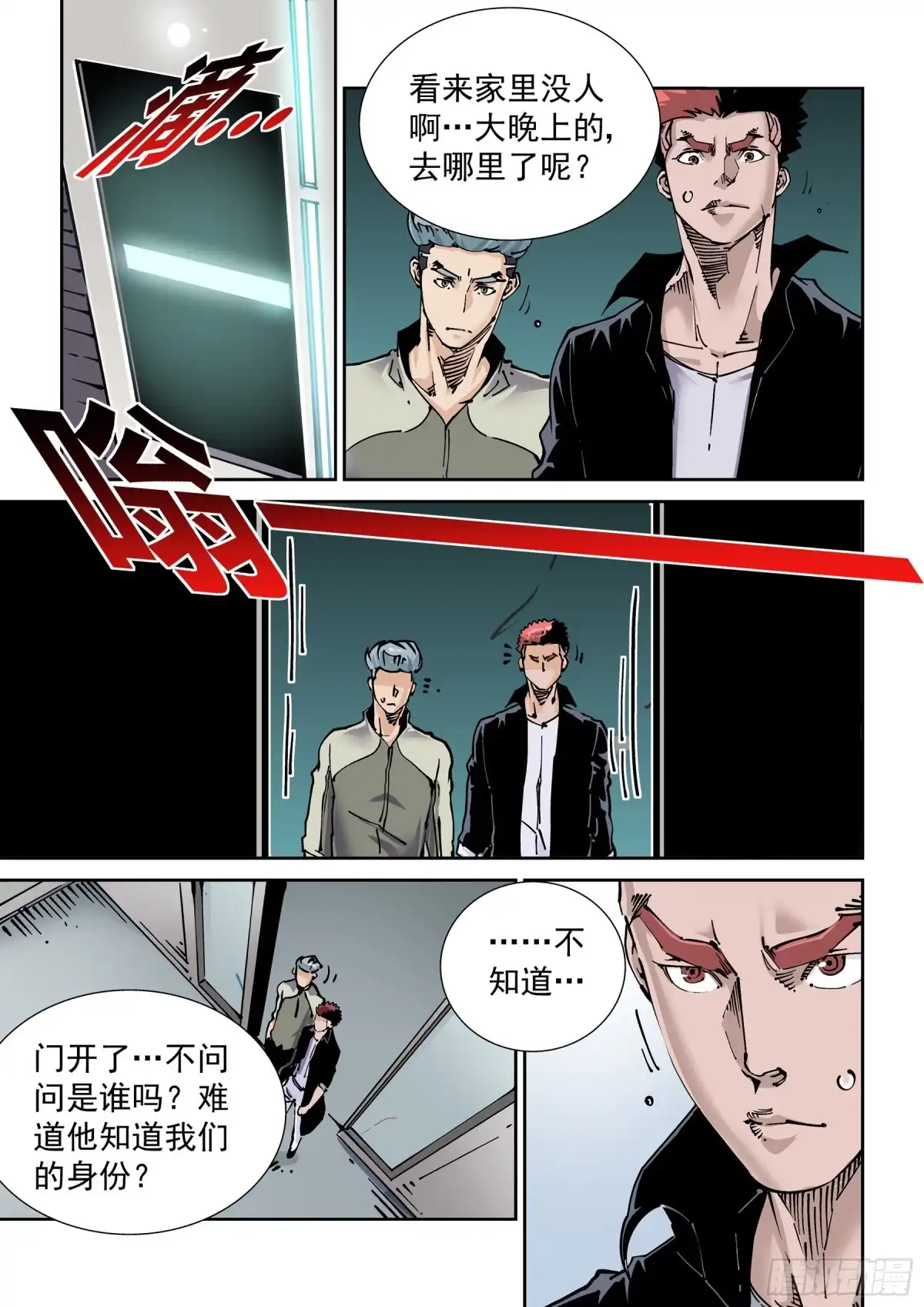 第5页