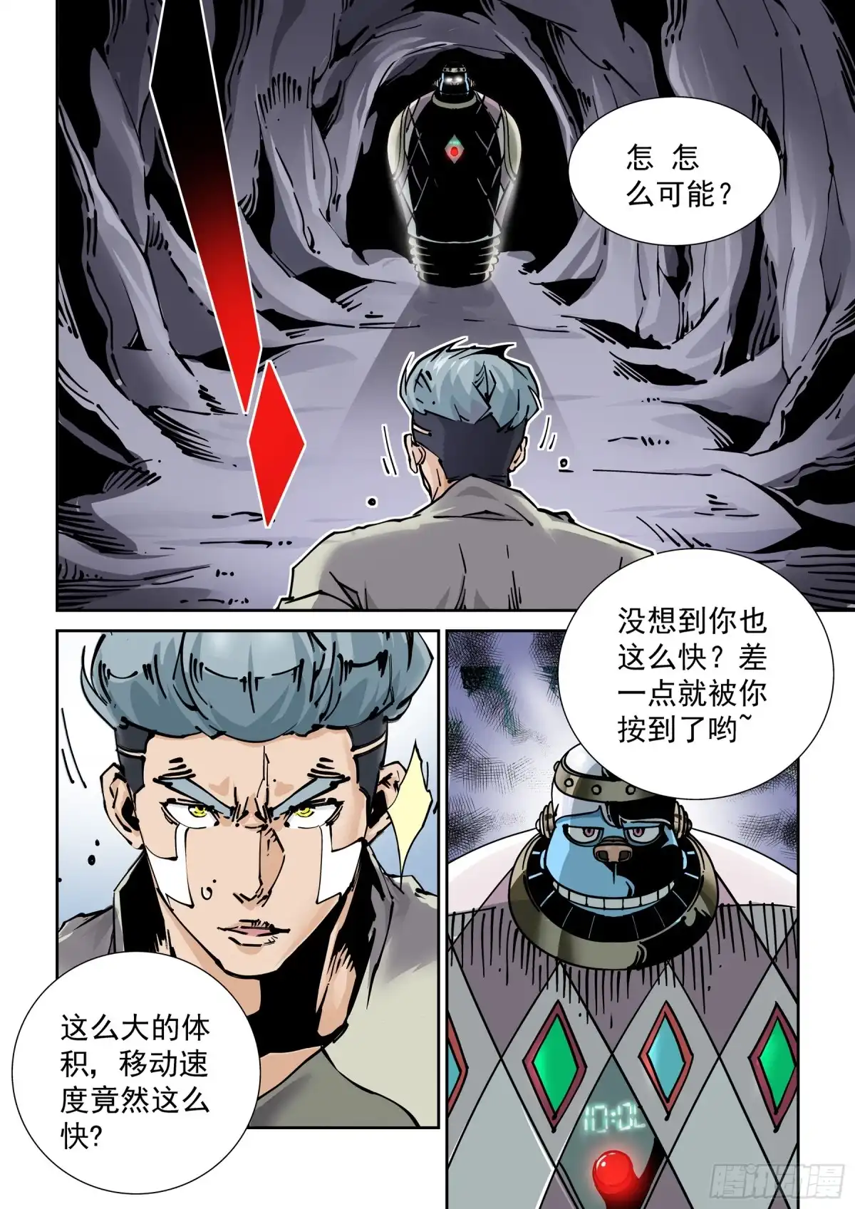 第10页