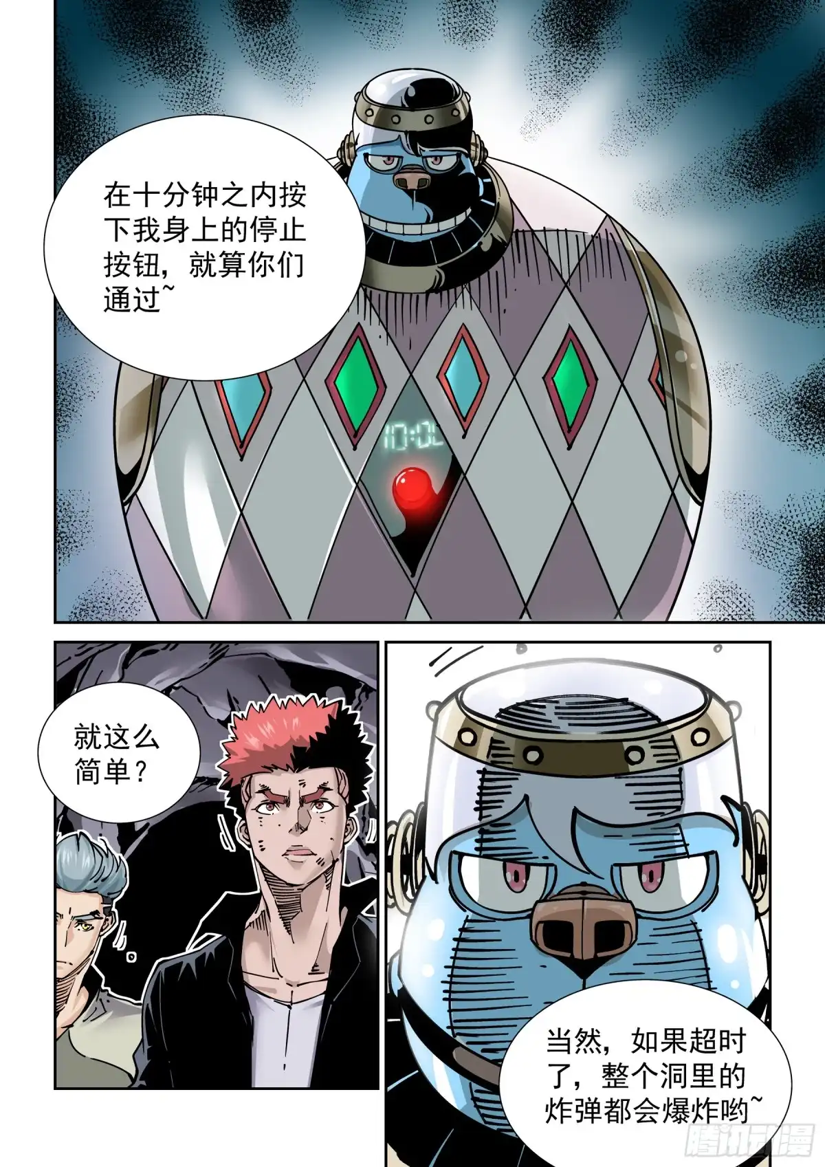 第6页