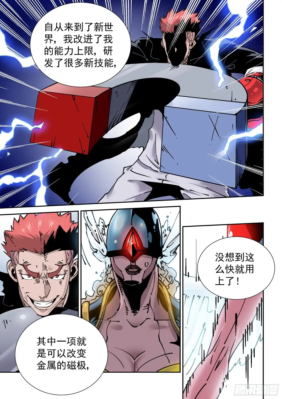 第9页