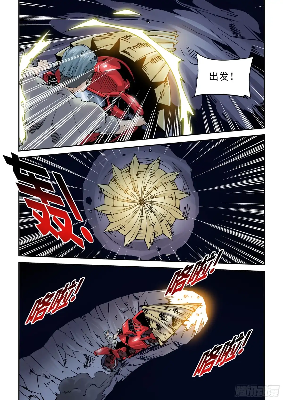 第13页