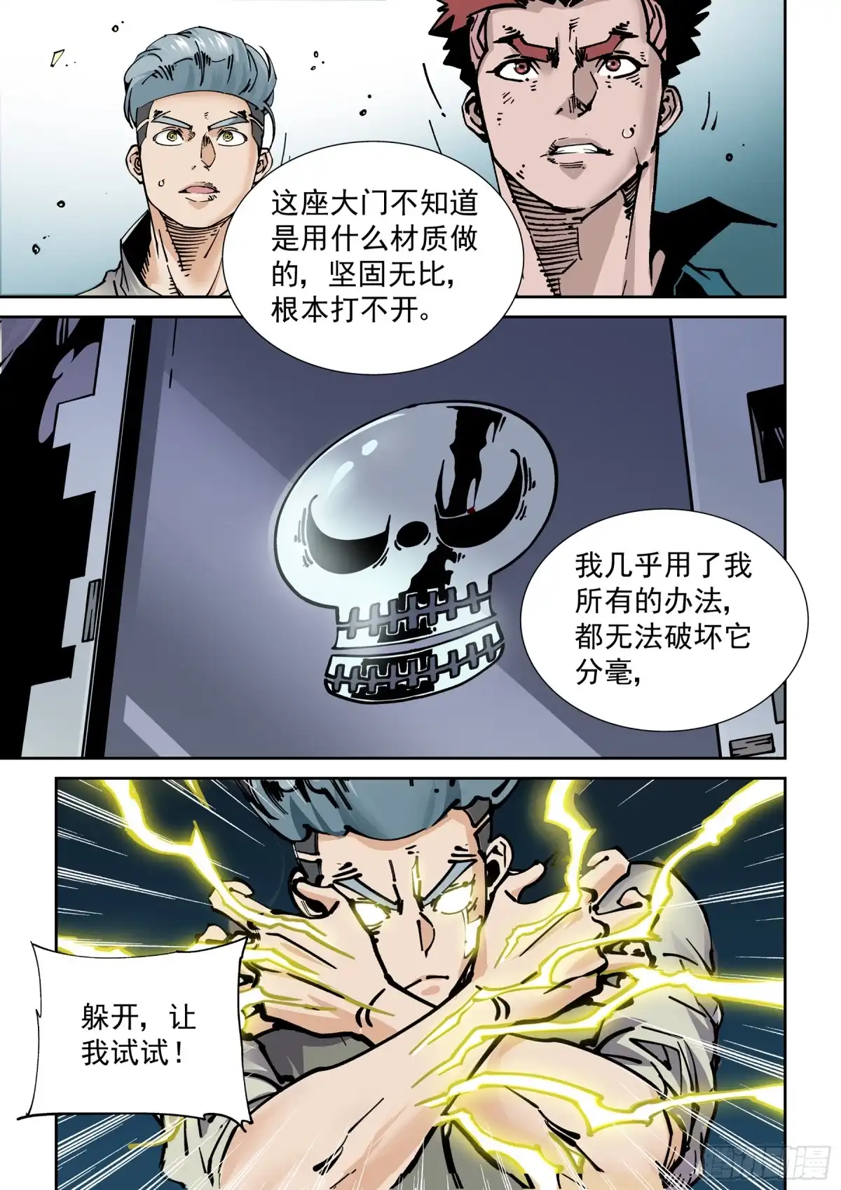 第3页