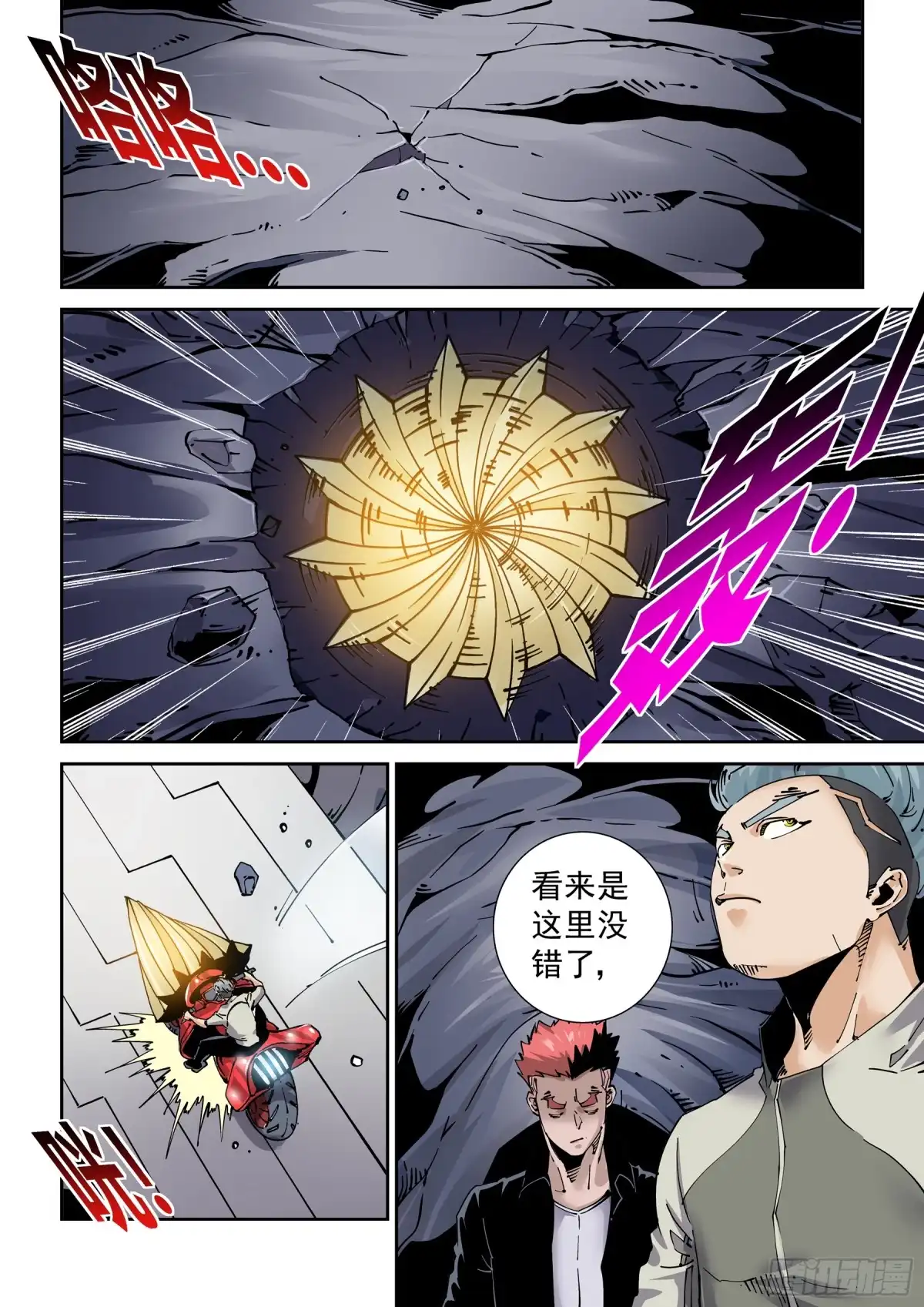 第10页