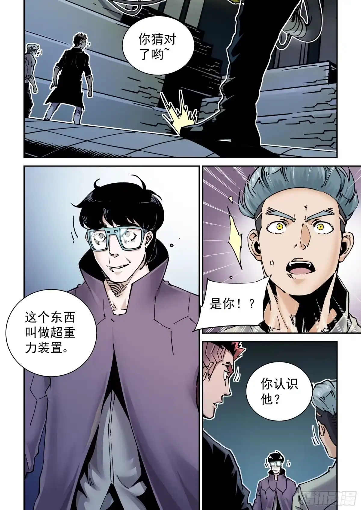 第2页