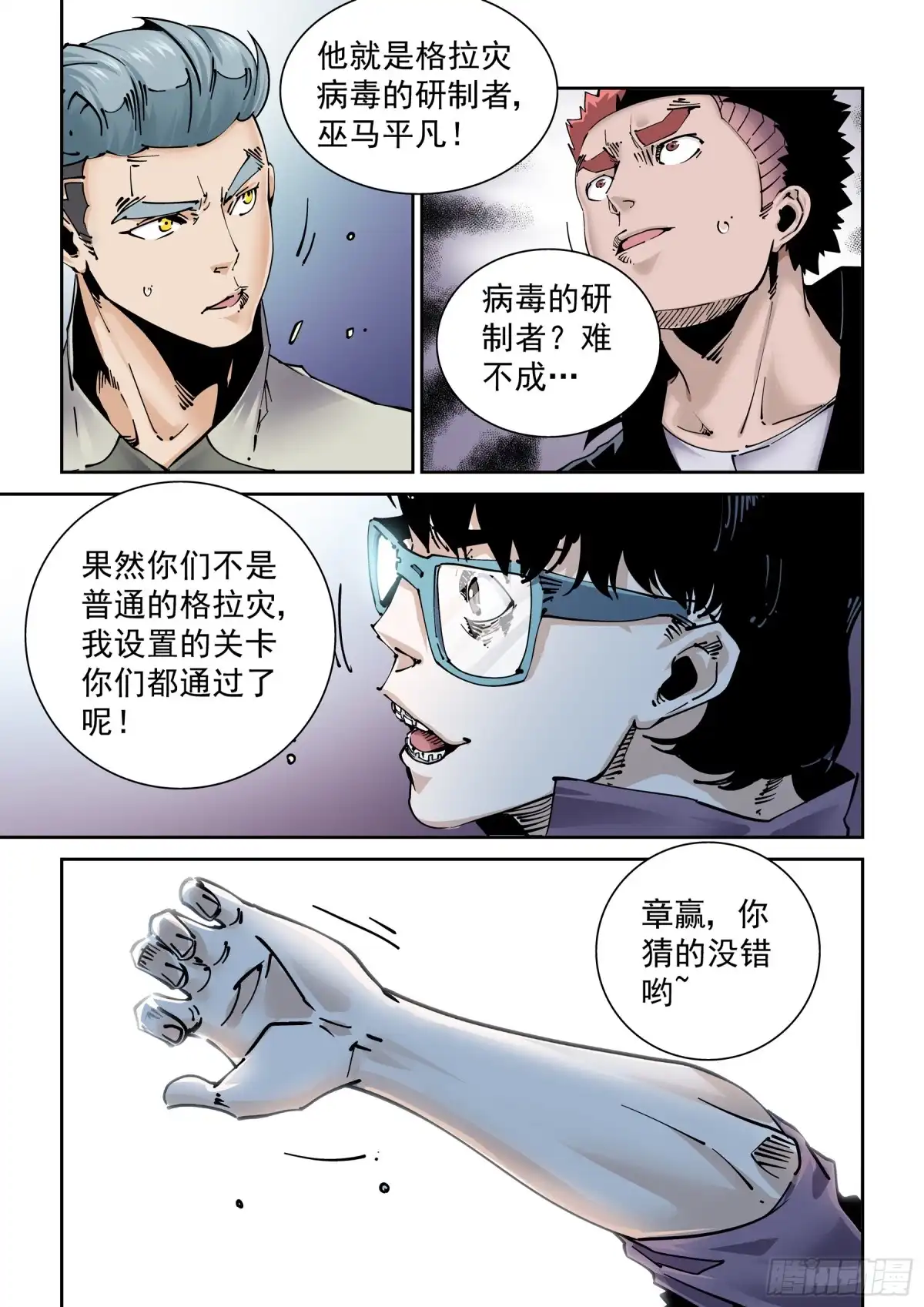 第3页