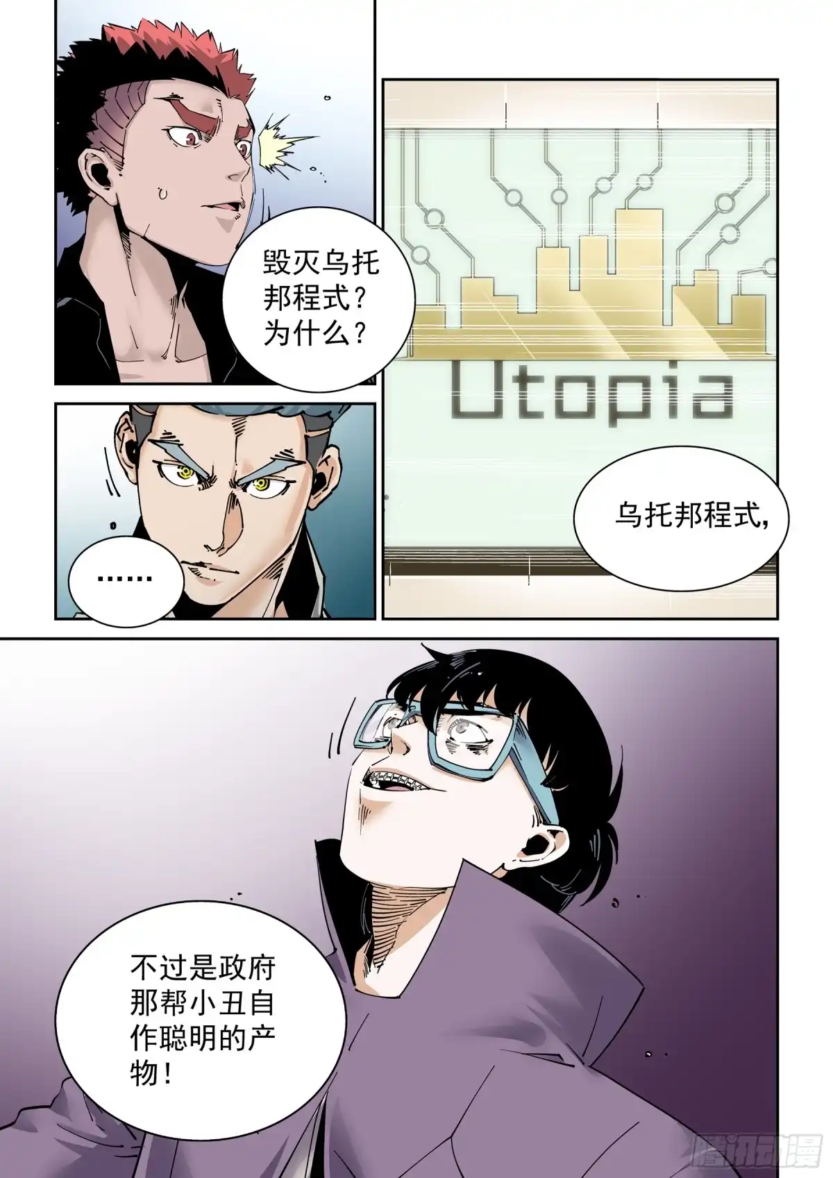第7页