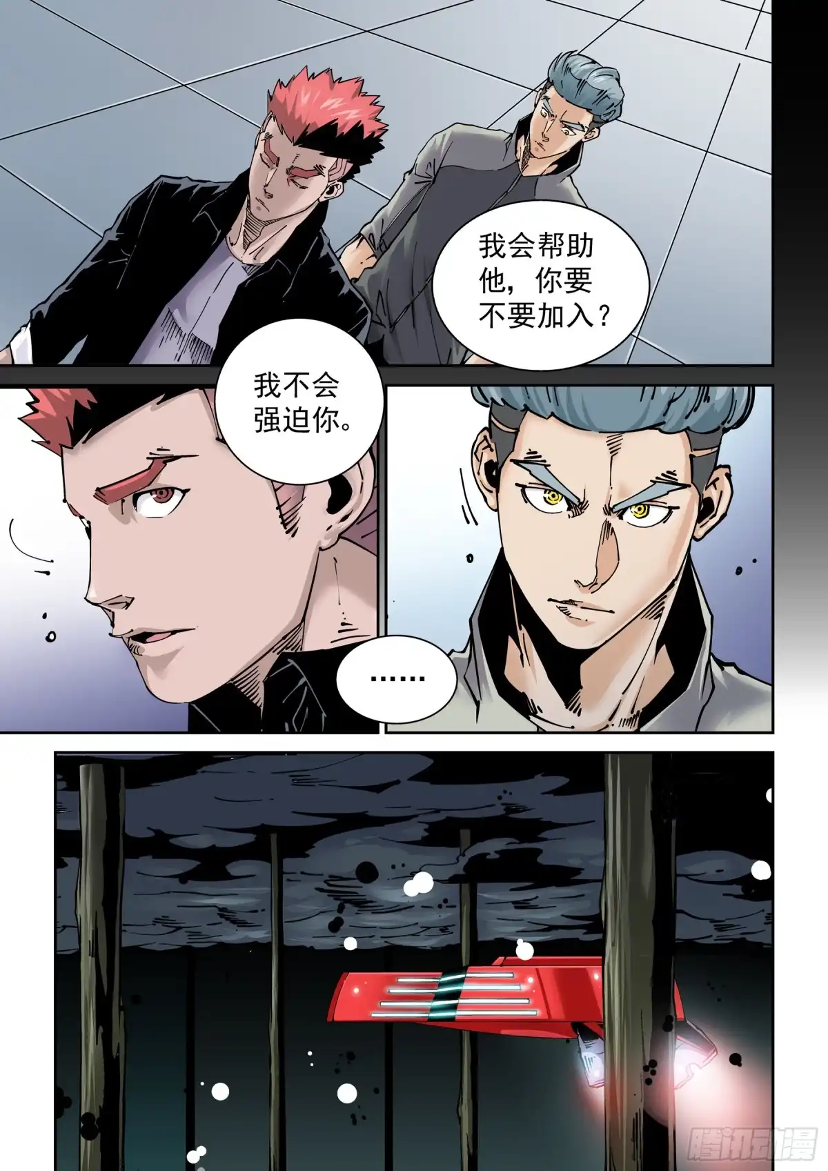 第6页