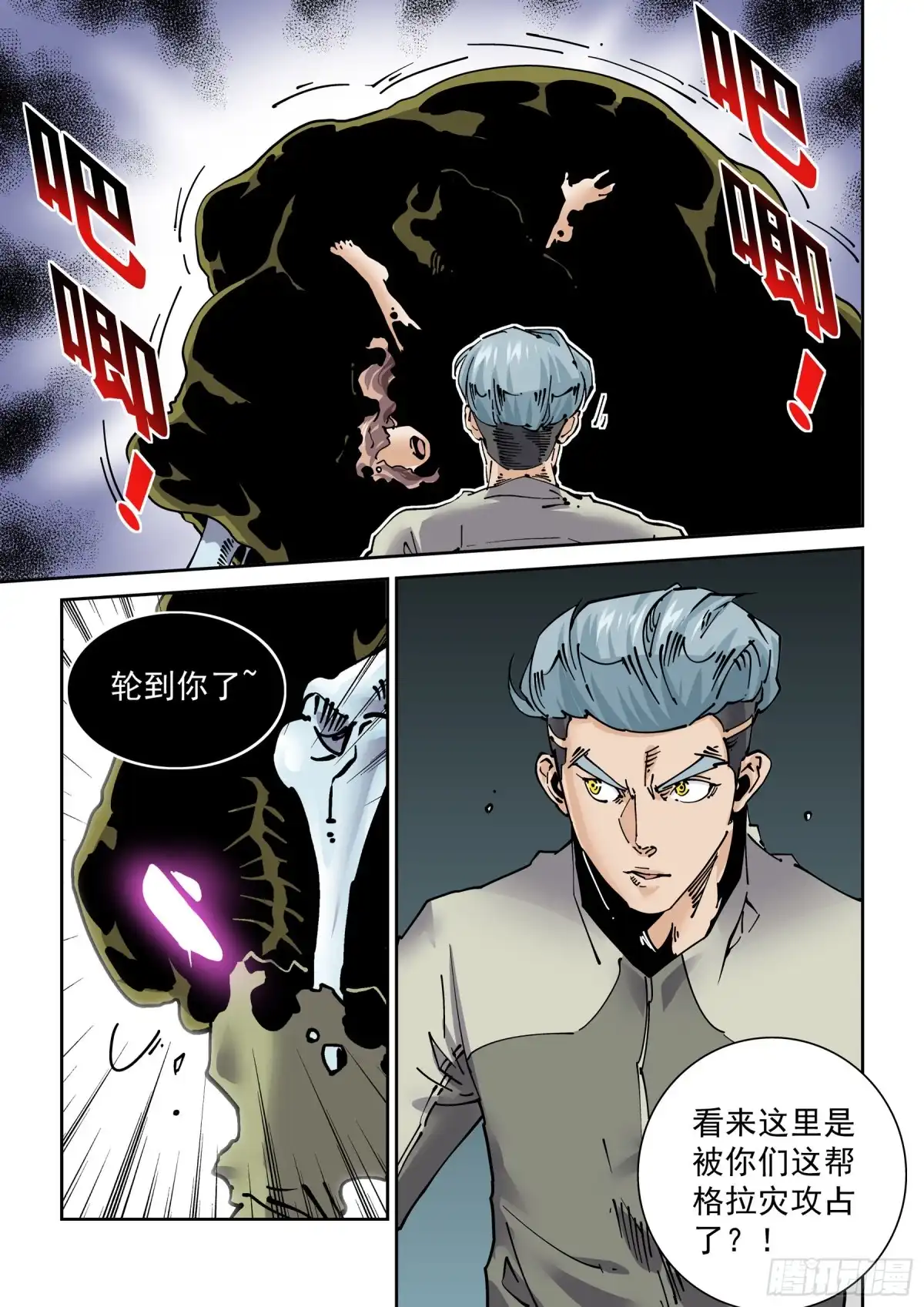 第10页