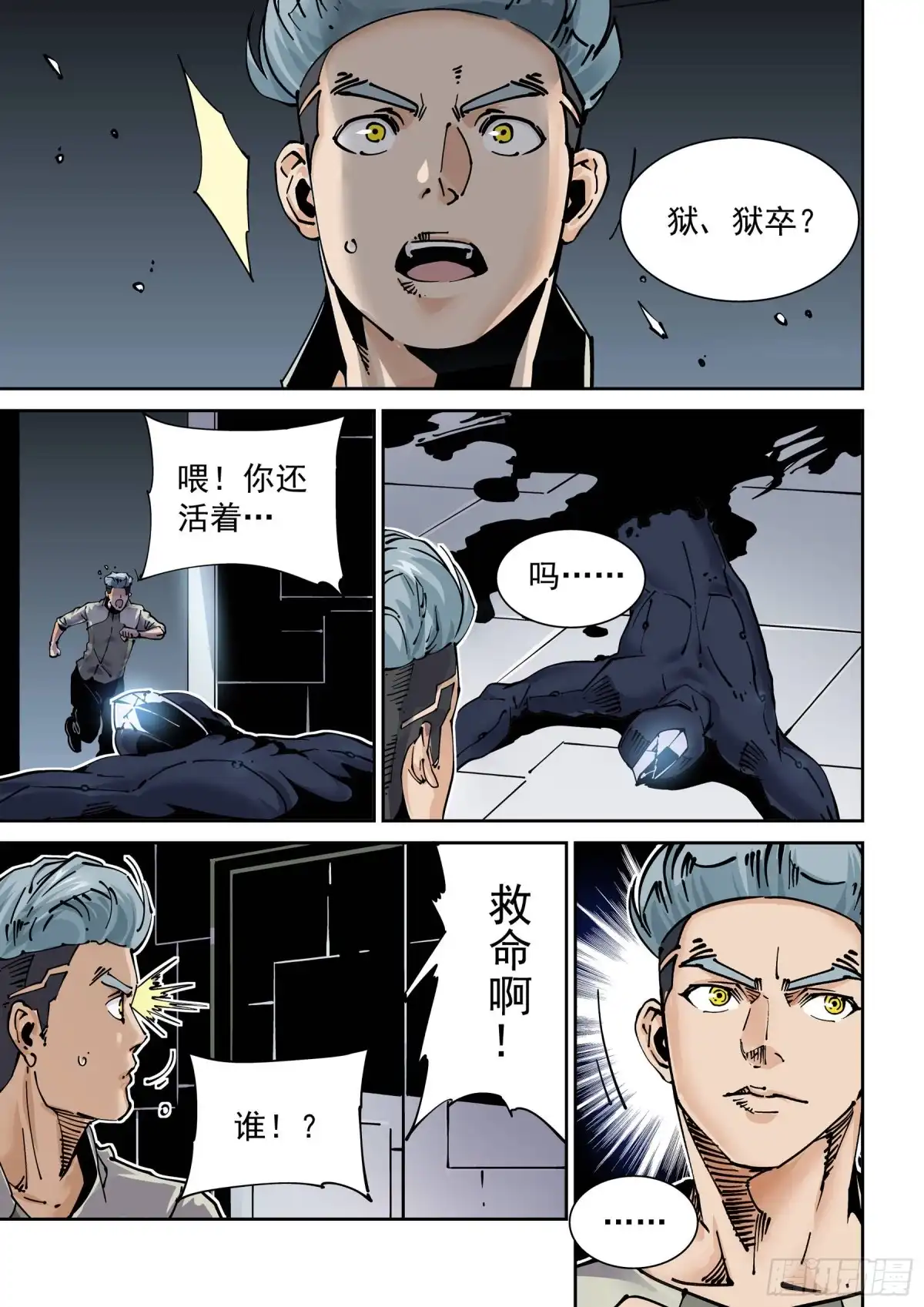 第5页