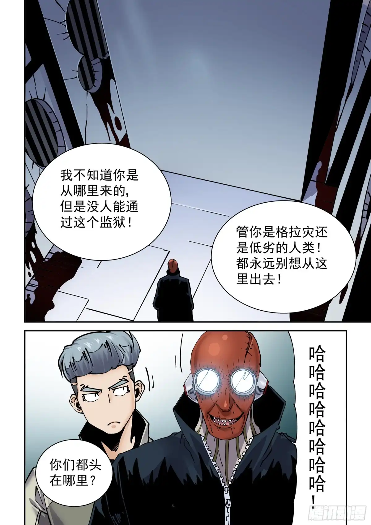 第4页
