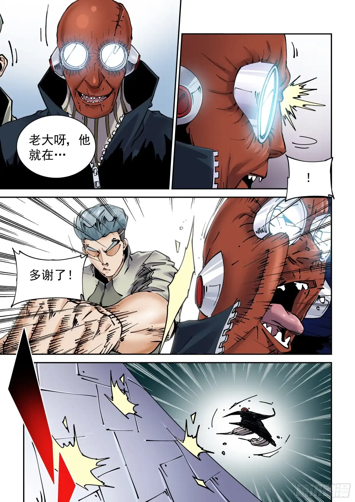 第5页