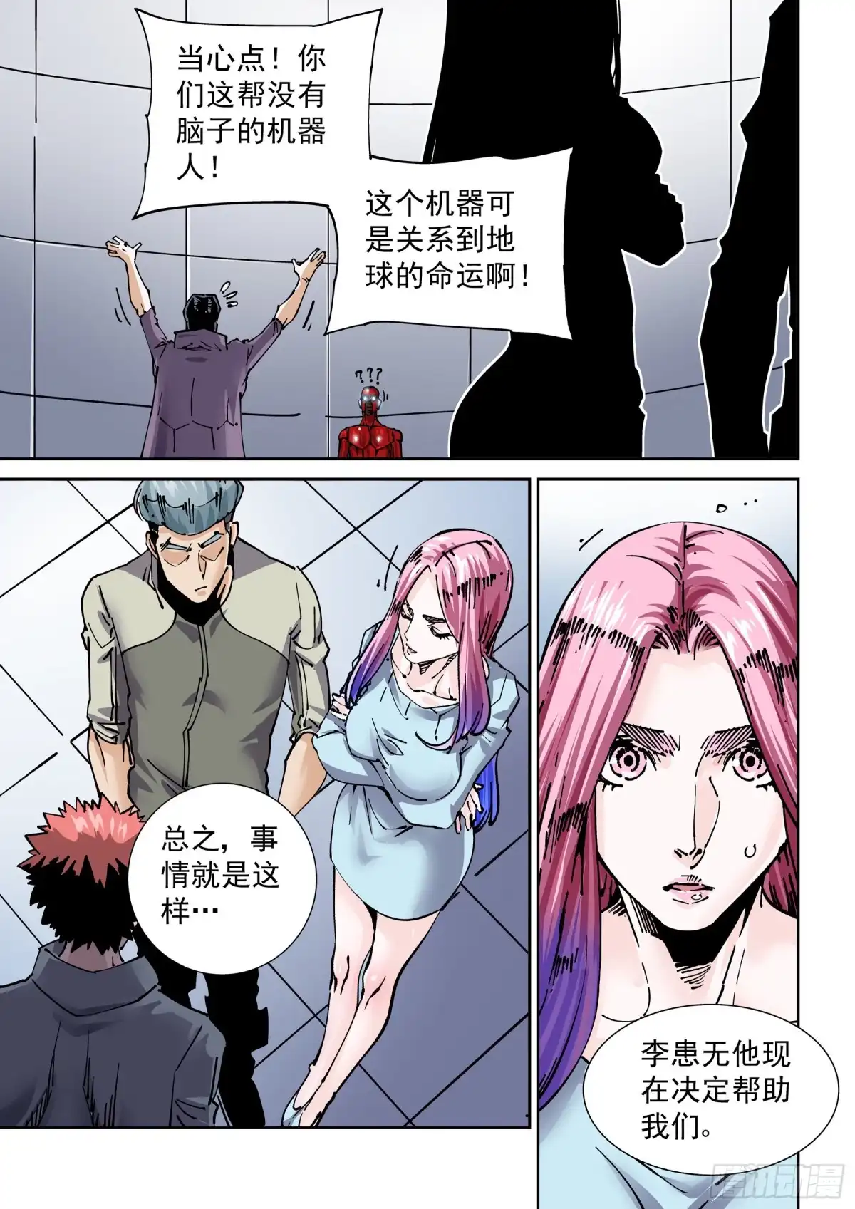 第11页