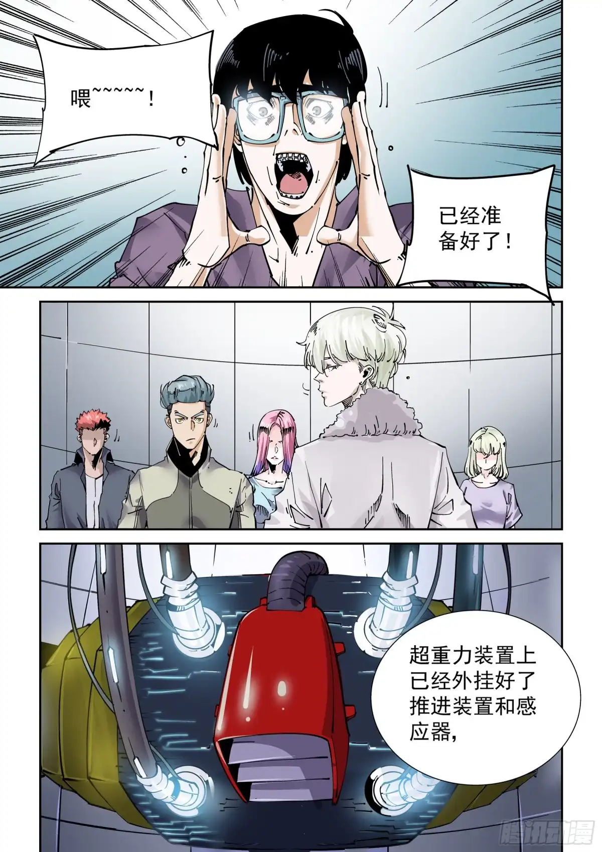 第15页
