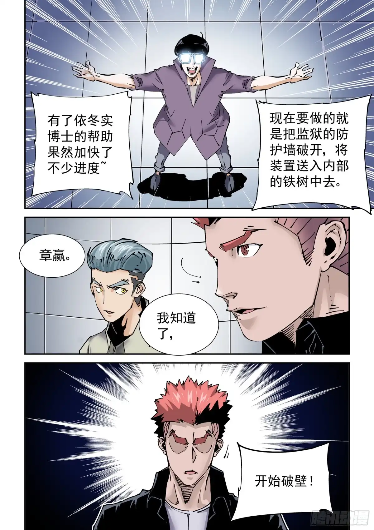 第16页