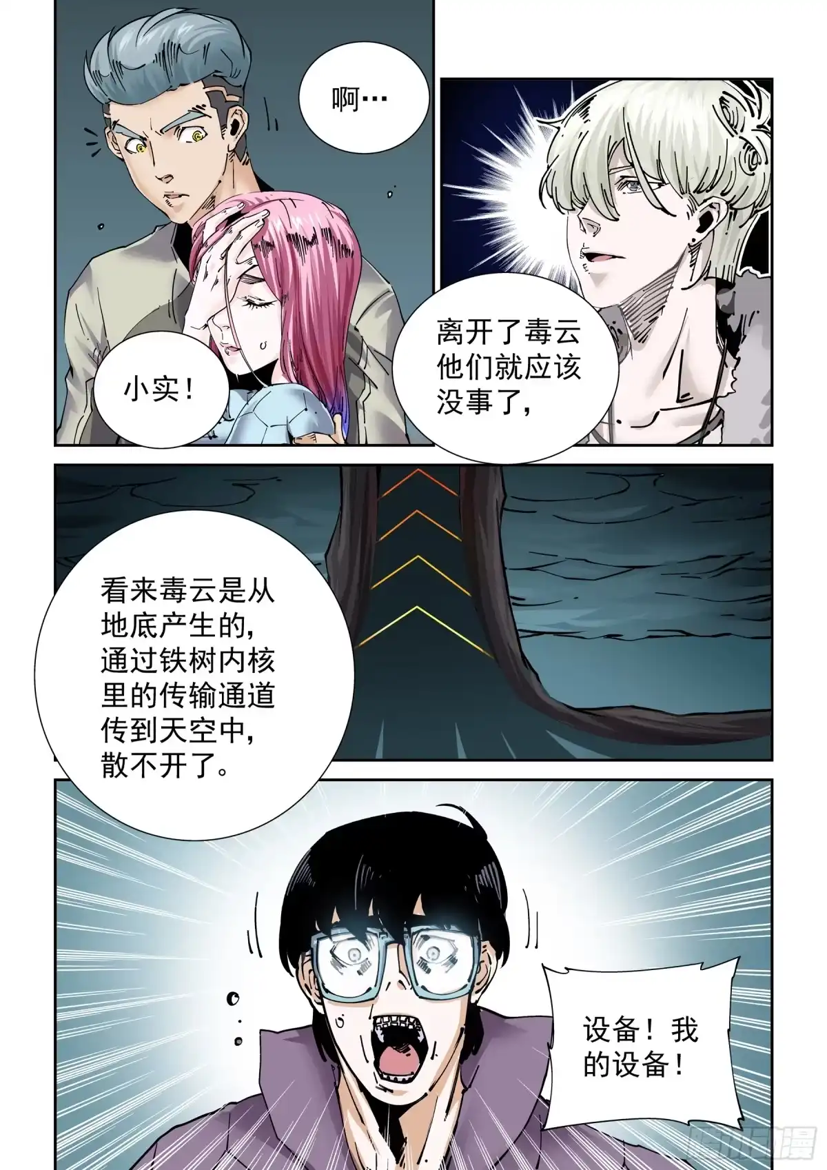 第11页