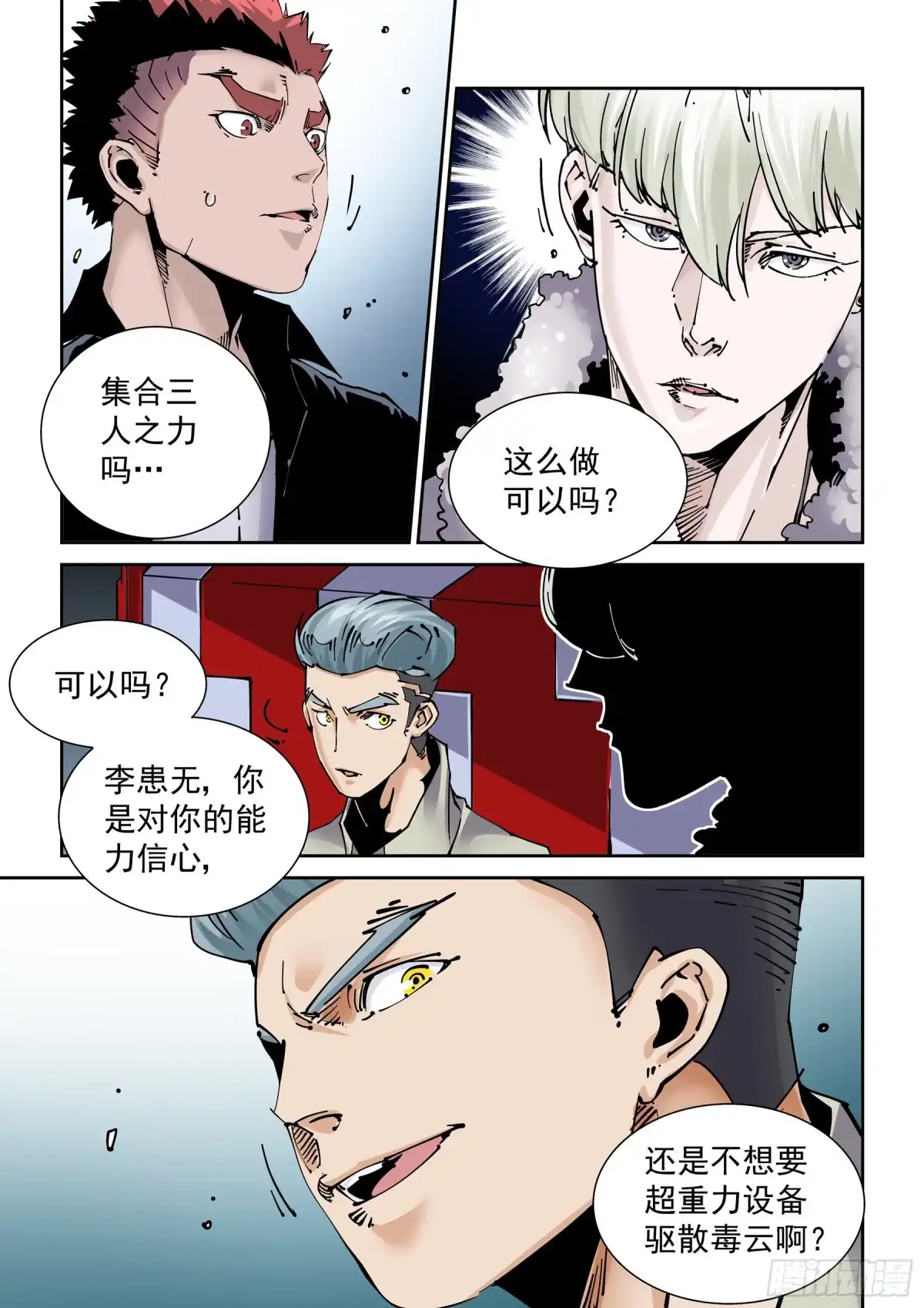 第11页