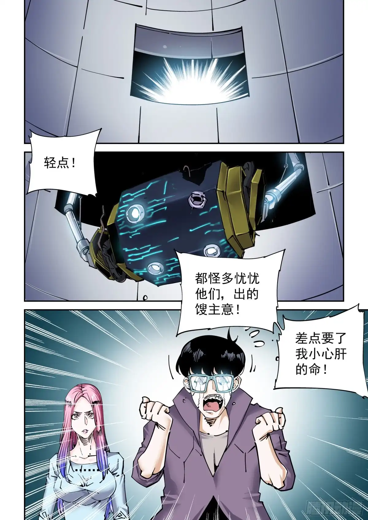 第6页