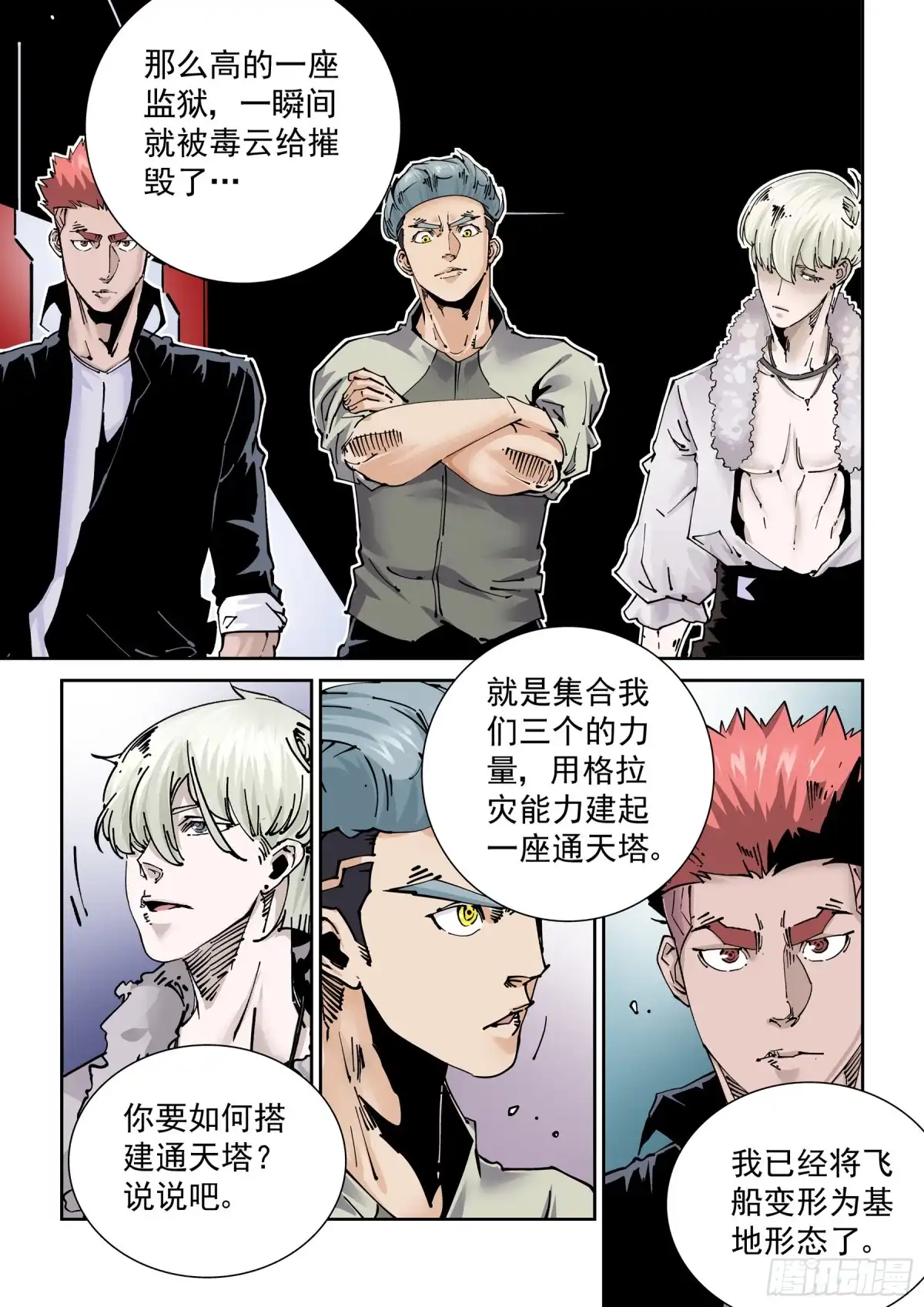 第9页