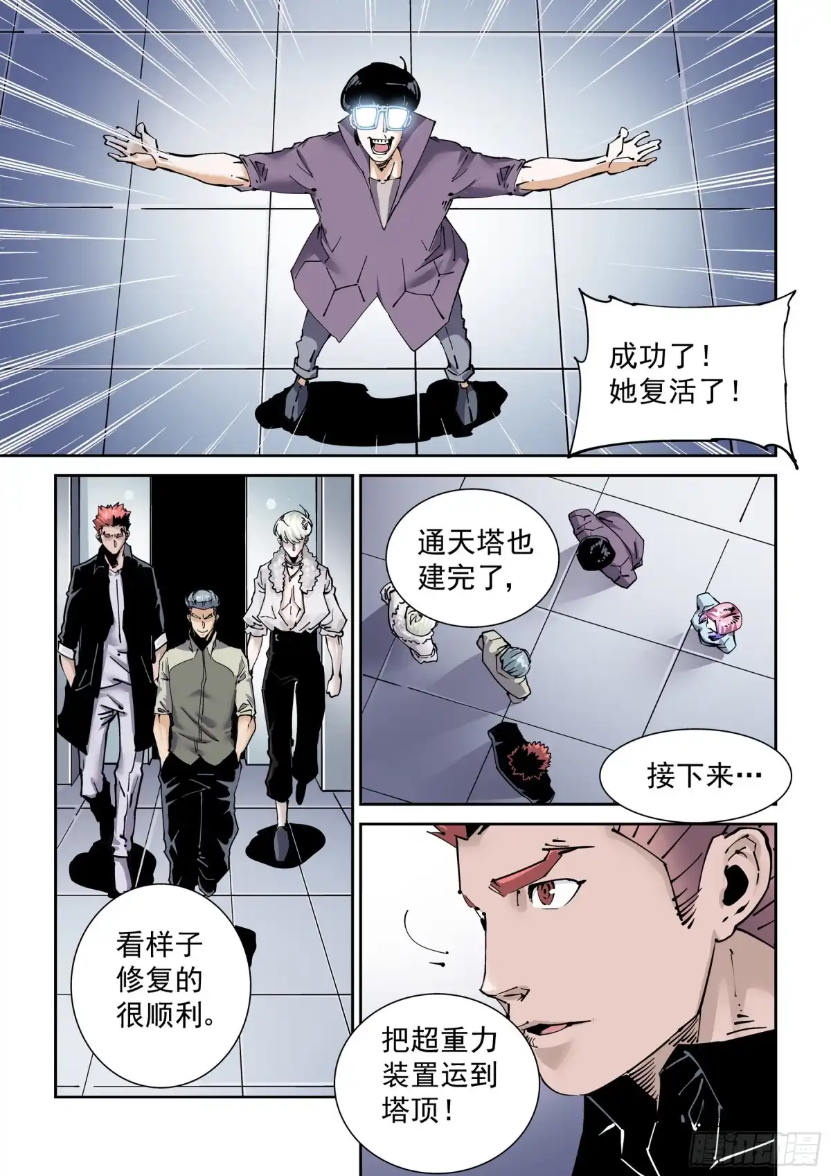 第13页