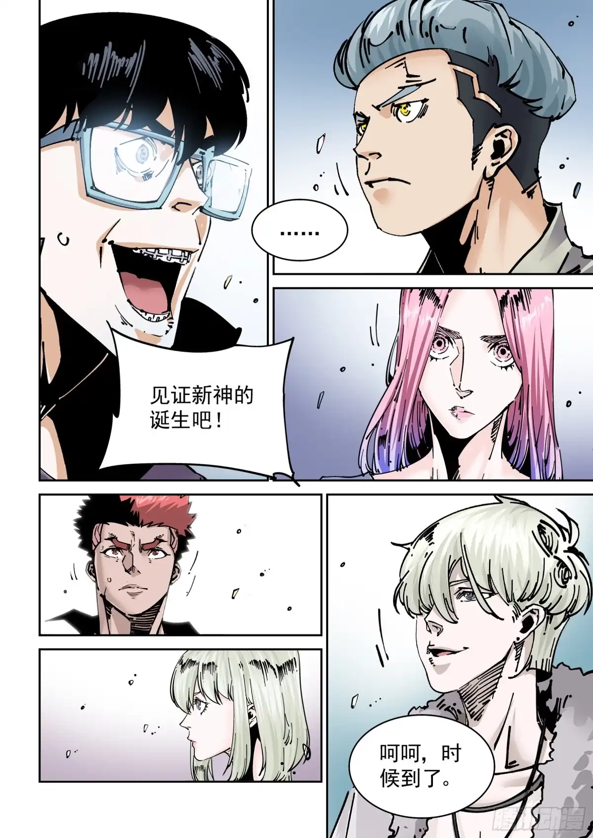 第4页
