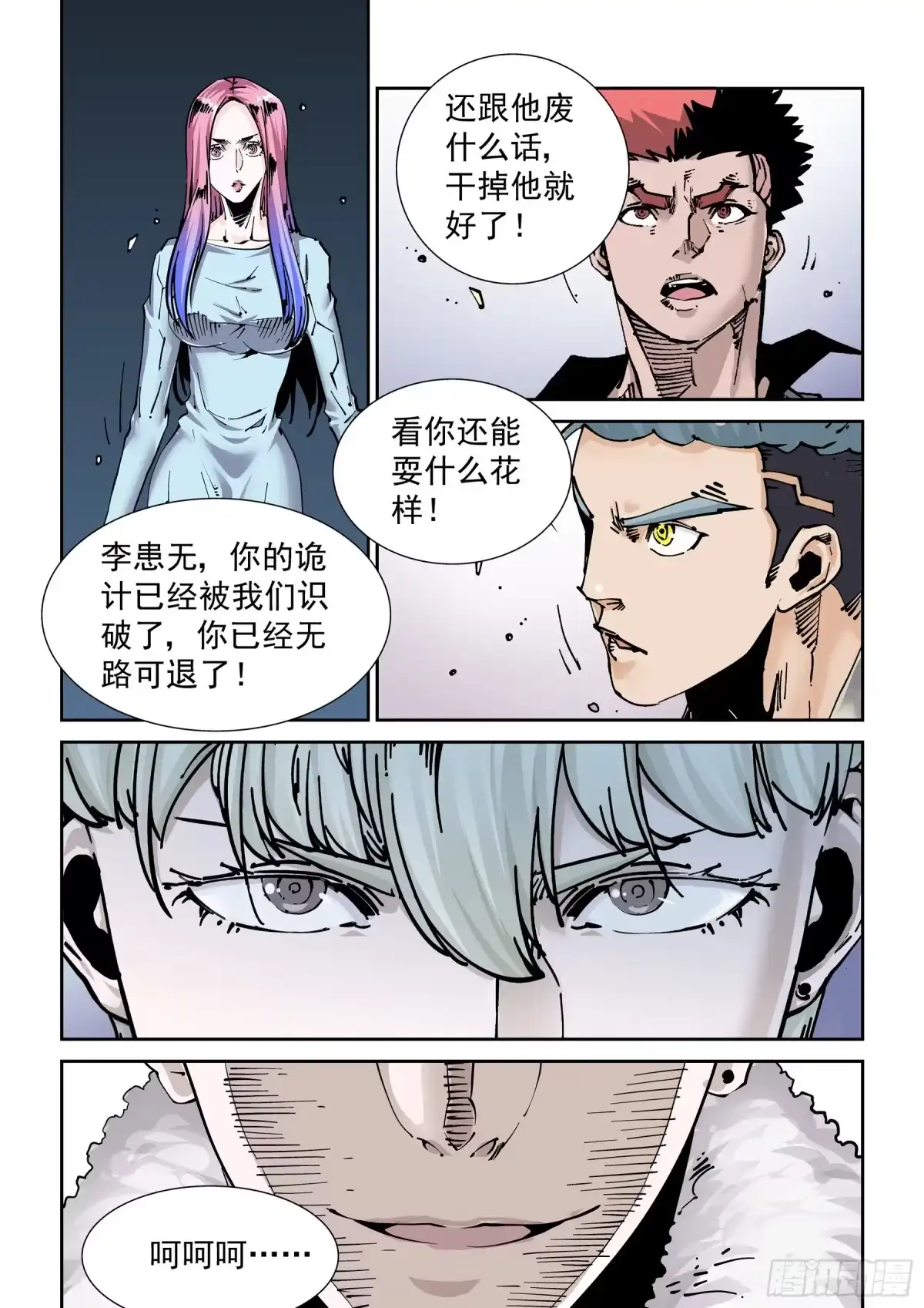 第10页