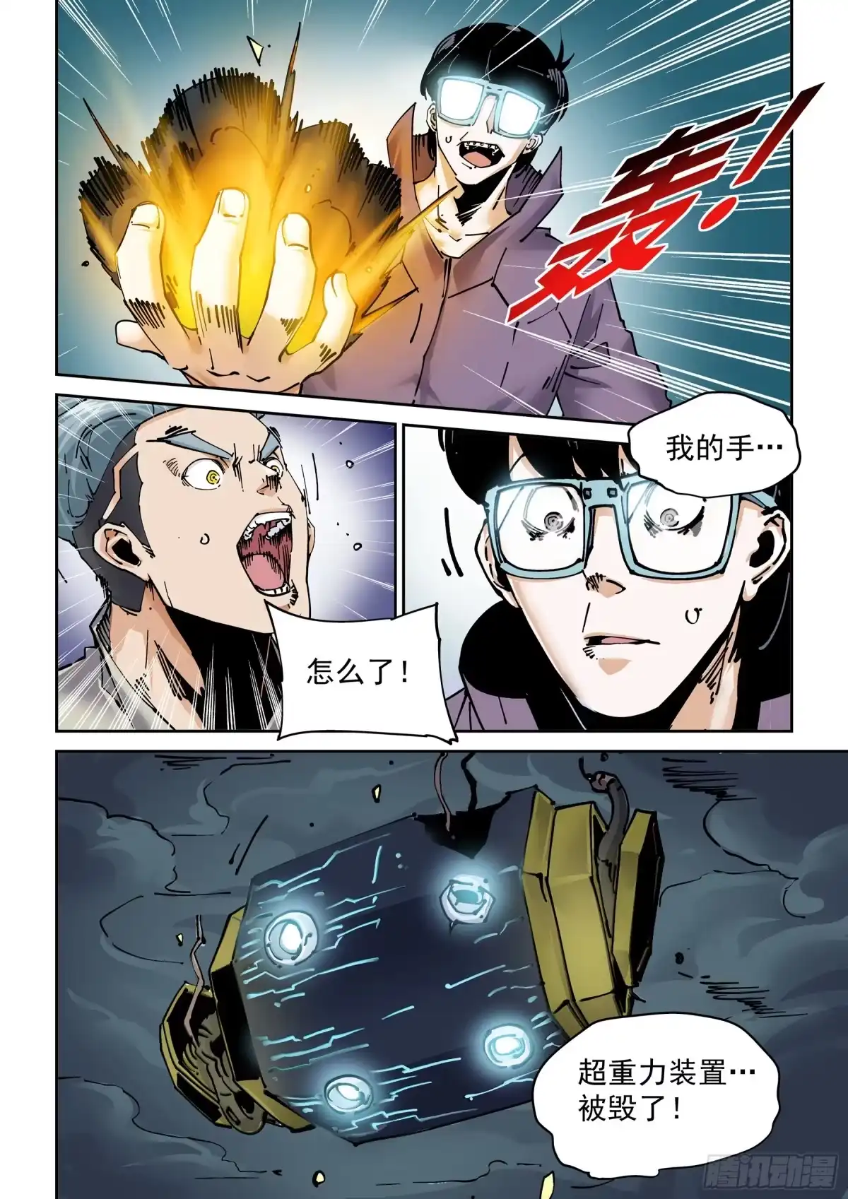 第18页