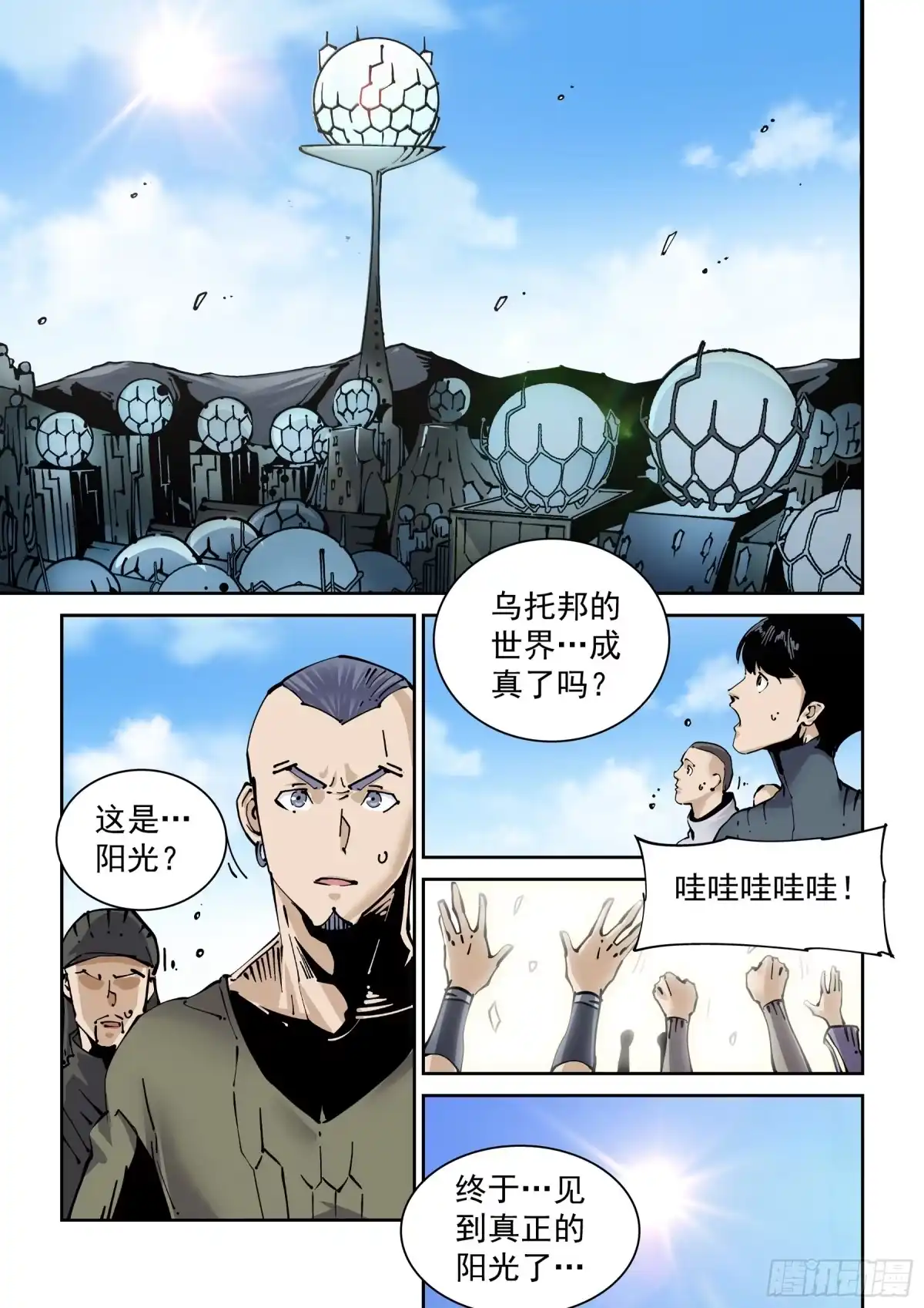 第6页